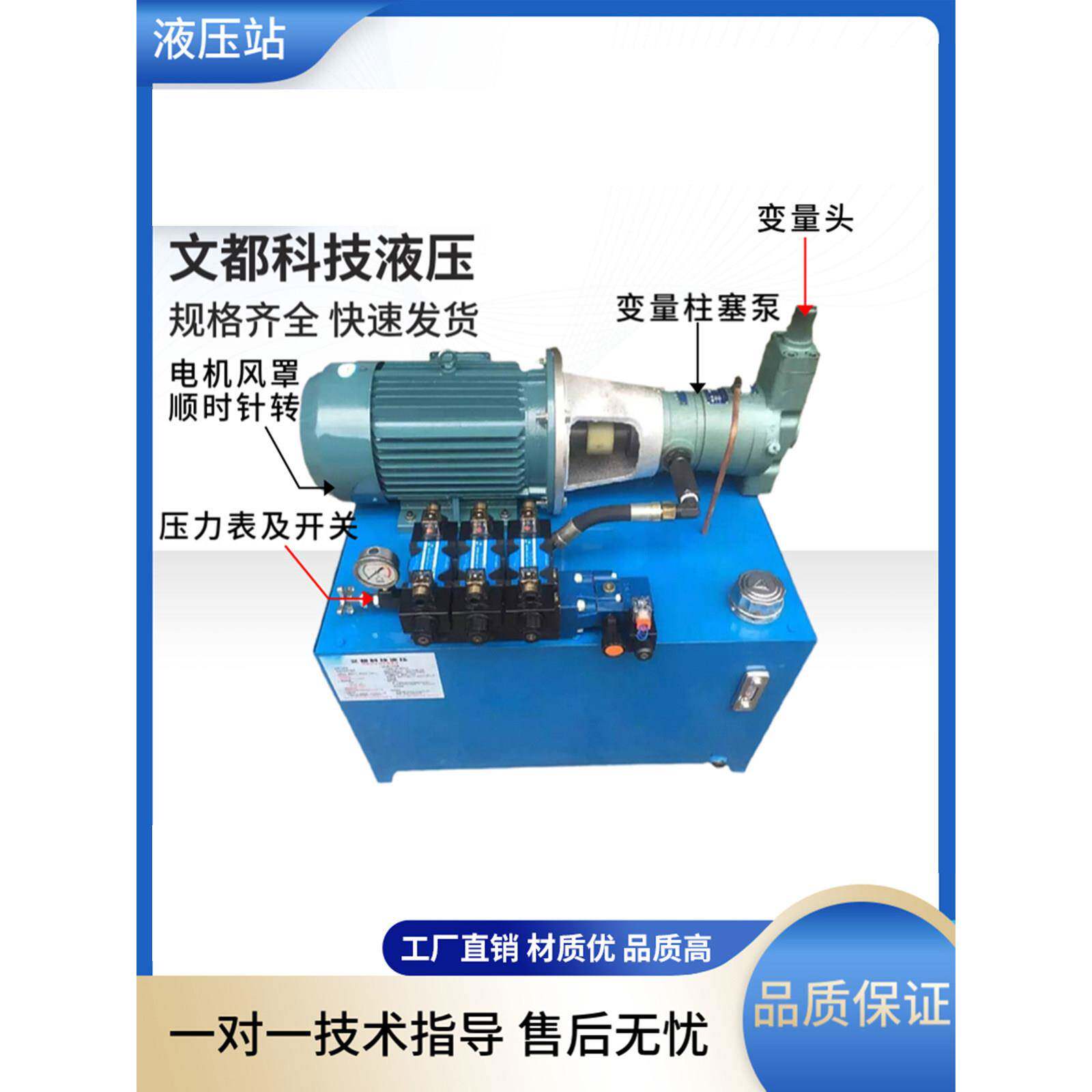 31.5Mpa高压柱塞泵液压站泵站伺服液压机电磁阀液压系统总成油站