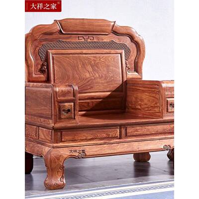 大翔之家刺猬红木正品国家标准红木天鼎财富沙发中式全实木沙发椅