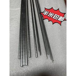 4.5 加工 1.5 10mm零切 圆柱1 铝棒6061实心铝合金圆棒