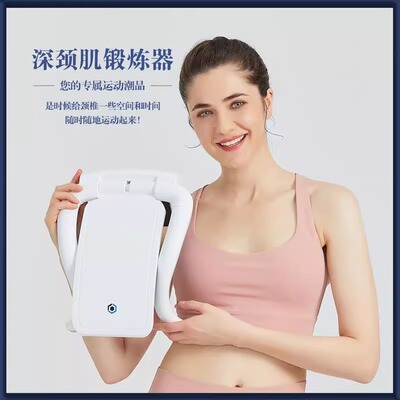 霍斯福肩颈辅助训练器