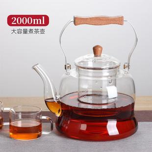 大容量玻璃煮茶壶家用加厚玻璃提梁壶耐高温玻璃围炉烧水壶套装