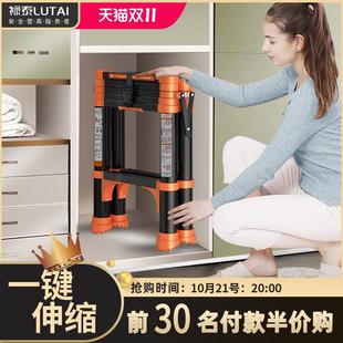 家用伸缩梯子多功能折叠梯室内铝合金人字梯小型扶梯收缩升降楼梯