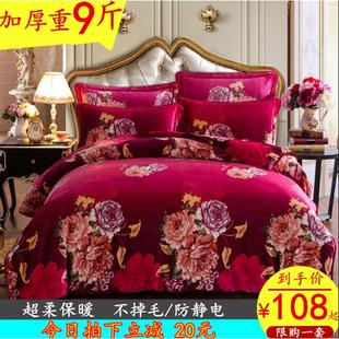 1.8m 珊瑚绒床上四件套双面绒法兰绒法莱绒加厚保暖加绒被套单冬季