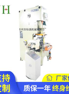 NCRF-200伺服滚轮送料机气动放松送料机冲床冲压送料机