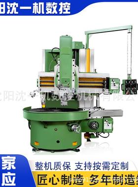 立式车床C5112D单立柱立式车床普通立式车床机械立车数显立车