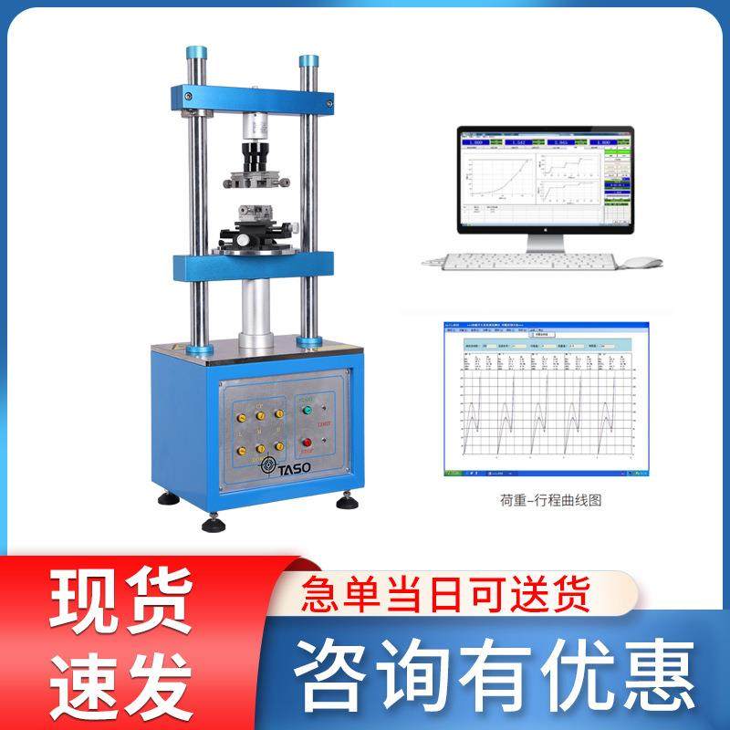 端子插拔疲劳测试全自动插拔力试验机USB接口插拔力度测试连接器,机械设备,试验机,淘宝优惠券,粉丝福利购,淘宝优惠卷