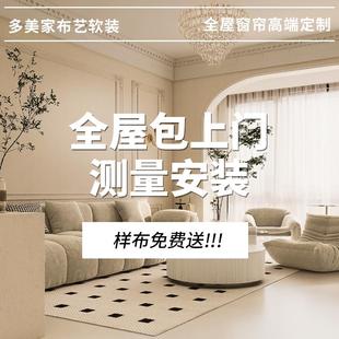 轻奢简约现代客厅卧室杭州嘉兴智能电动 绍兴柯桥窗帘遮光2024新款