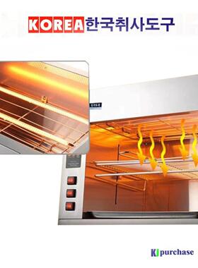 韩国电烤箱配件电热灯管发热管JC3800M/JC9282/JC9211/1950加热管