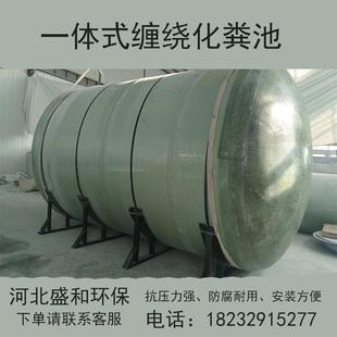 100成品化粪池 玻璃钢储水罐污水池工厂养殖化粪池一体式