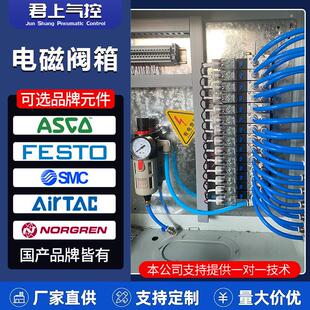 气控箱电磁阀组箱亚德客气动箱气源箱气动控制柜定做