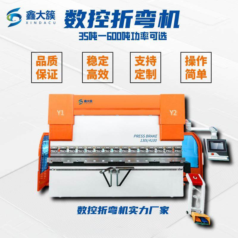 数控折弯机不锈钢钣全自动金液压折弯机电液伺服折边机工厂直销,五金/工具,机床,淘宝优惠券,粉丝福利购,淘宝优惠卷