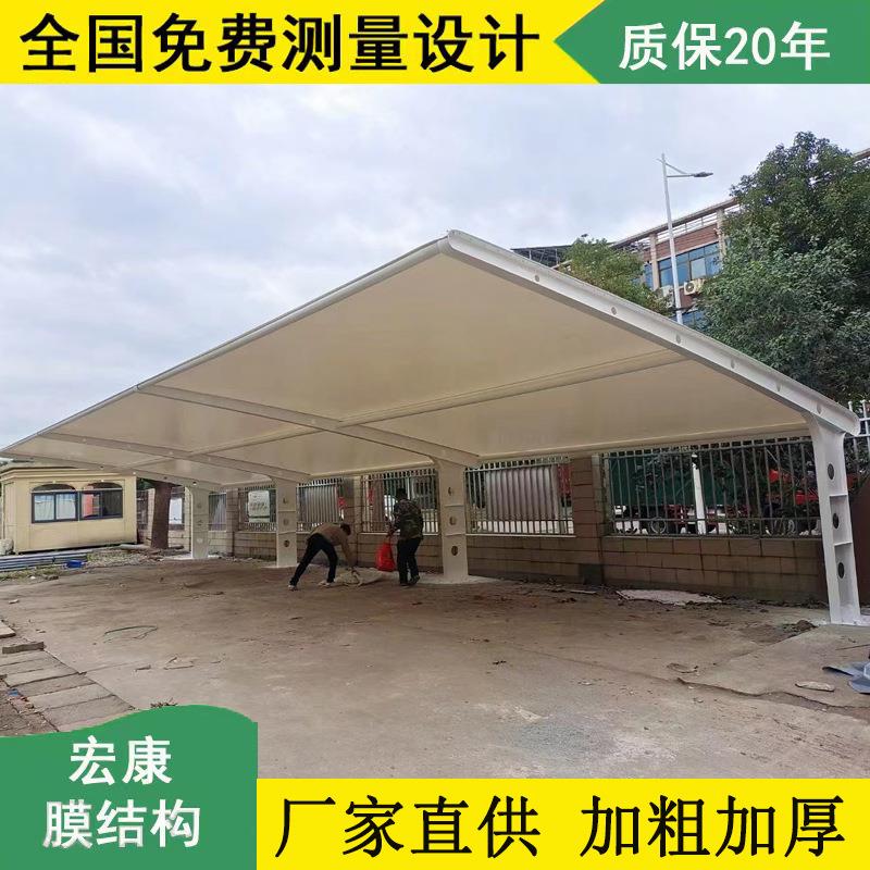 工厂户外电动车停车棚膜结构新能源充电桩停车蓬汽车车篷轿车雨棚