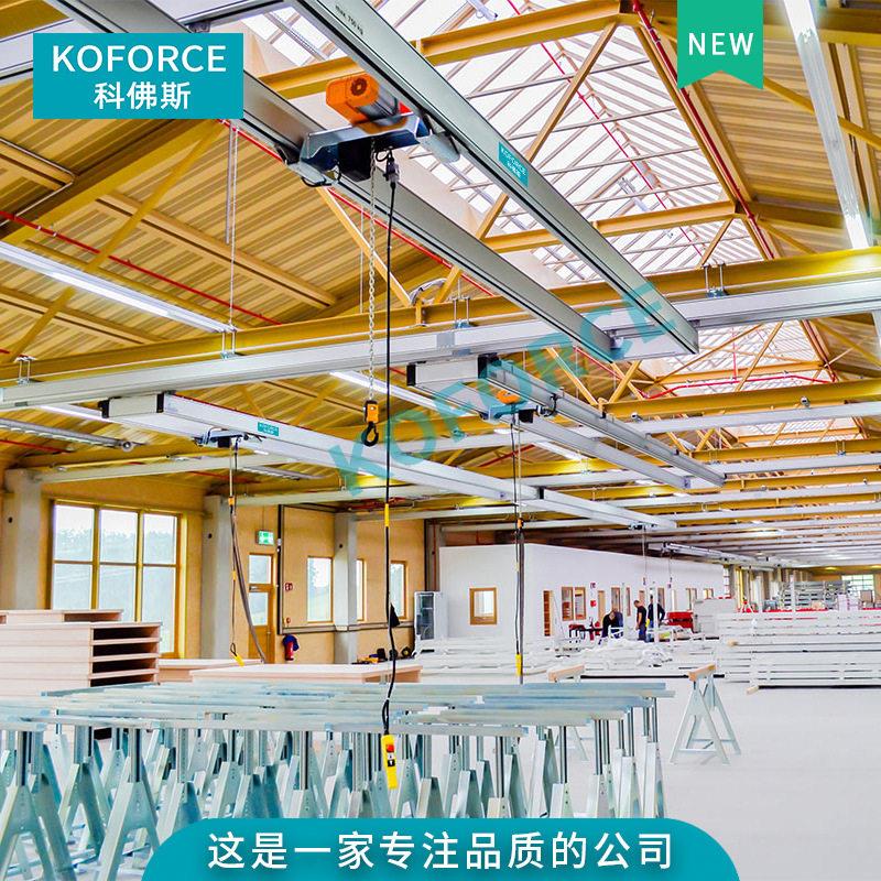起重机龙门吊铝合金KBK电动轨道桁架能源汽车PACK模组上下线吊车