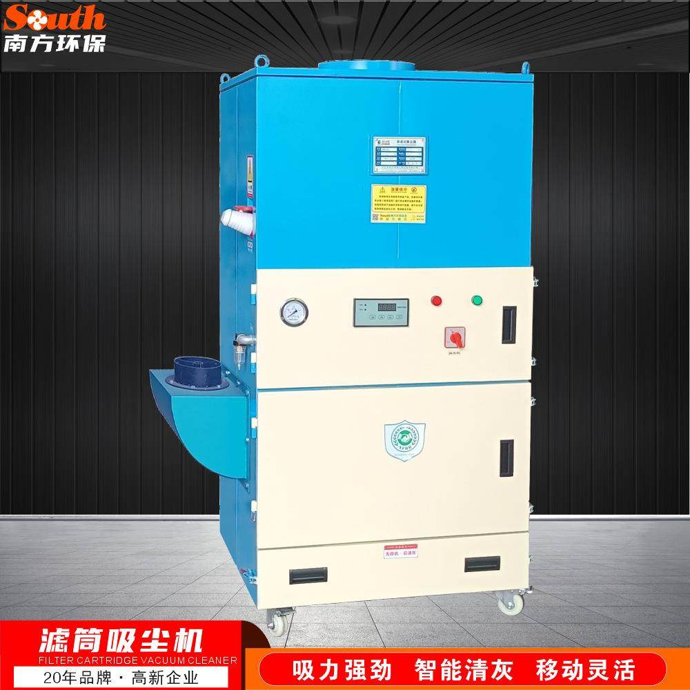 焊接烟尘工业吸尘器打磨抛光焊接车间烟气滤芯收尘机滤筒式除尘机,机械设备,空气净化设备,淘宝优惠券,粉丝福利购,淘宝优惠卷