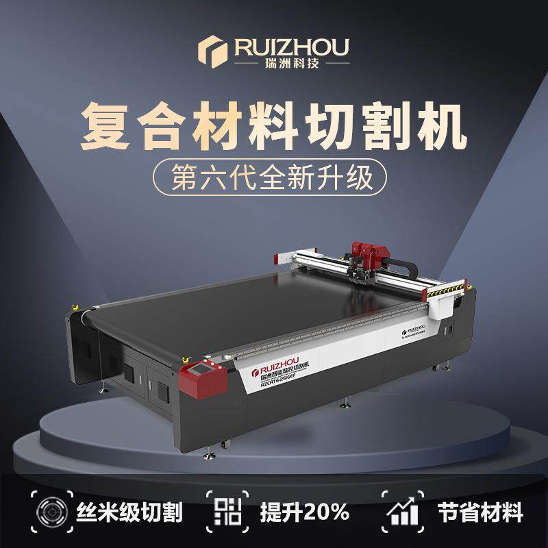 纸箱纸盒箱包裁剪机包装盒沙发布料数控平板振动刀切割机,五金/工具,机床,淘宝优惠券,粉丝福利购,淘宝优惠卷