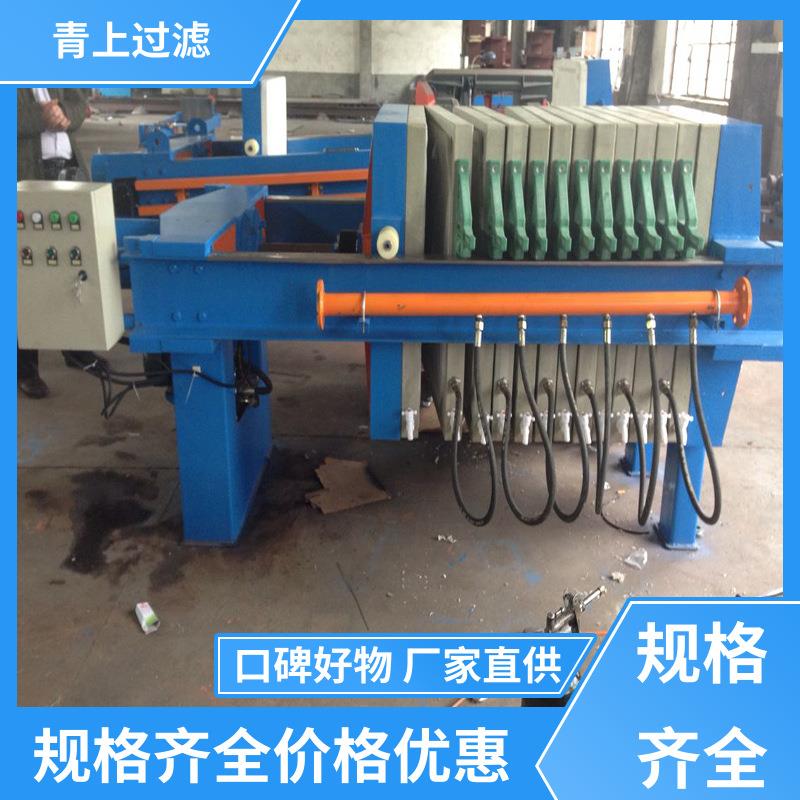 设备诚信经营多层板框压滤机振动排渣品质致胜