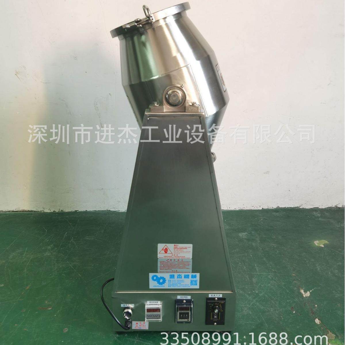 8KG混合机8L搅拌机8KG干粉混合机8公斤混合机咖啡粉混拌机,清洗/食品/商业设备,食品搅拌机,淘宝优惠券,粉丝福利购,淘宝优惠卷