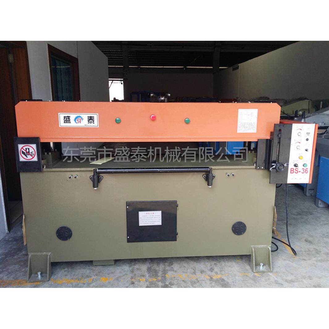 供应阳江裁断机.阳江四柱油压裁断机.阳江精密裁断机（厂家直销）,纺织面料/辅料/配套,皮革加工设备,淘宝优惠券,粉丝福利购,淘宝优惠卷