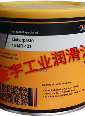 克鲁勃Kluberpaste 46 MR 401白色多用途润滑膏