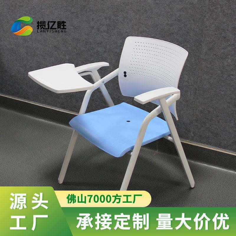 简约办公椅会议室培训椅带写字板塑料折叠椅会议椅教室椅子麻将椅