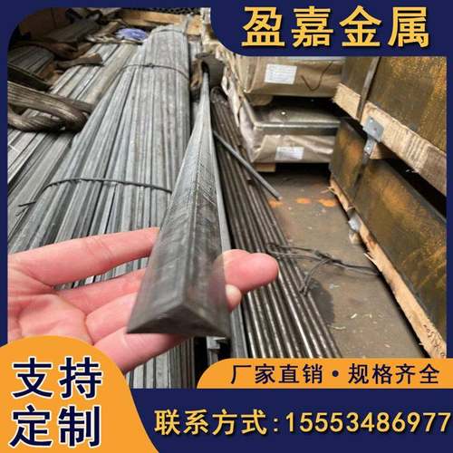 冷拉实心三角钢 三角形钢条10*10 20*20模具装配用现货切割发货快