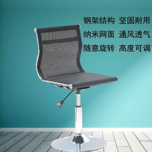 包邮纳米网酒吧椅吧台椅家用电脑椅柜台高脚椅子会议椅移动营业厅