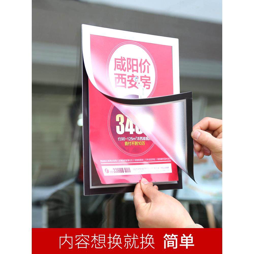 宣传栏磁性贴家规家训墙贴物业通知磁吸展示板挂墙信息公示公告栏