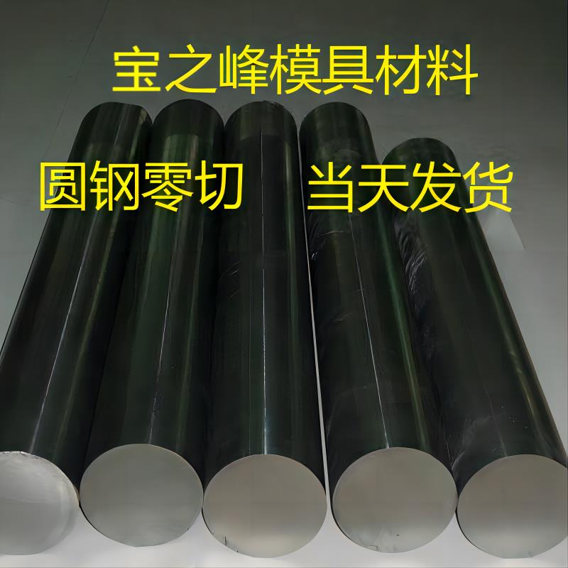 GCr15轴承钢 65Mn弹簧钢 GCr15圆钢 65Mn圆钢 GCr15圆棒 65Mn圆棒