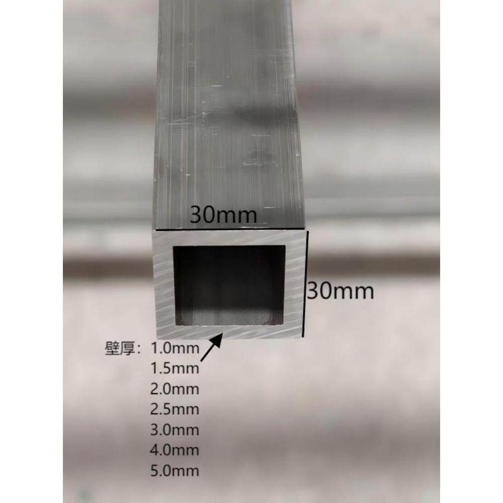 铝合金方管22x22 30x10 30x20 30x30铝合金型材方通