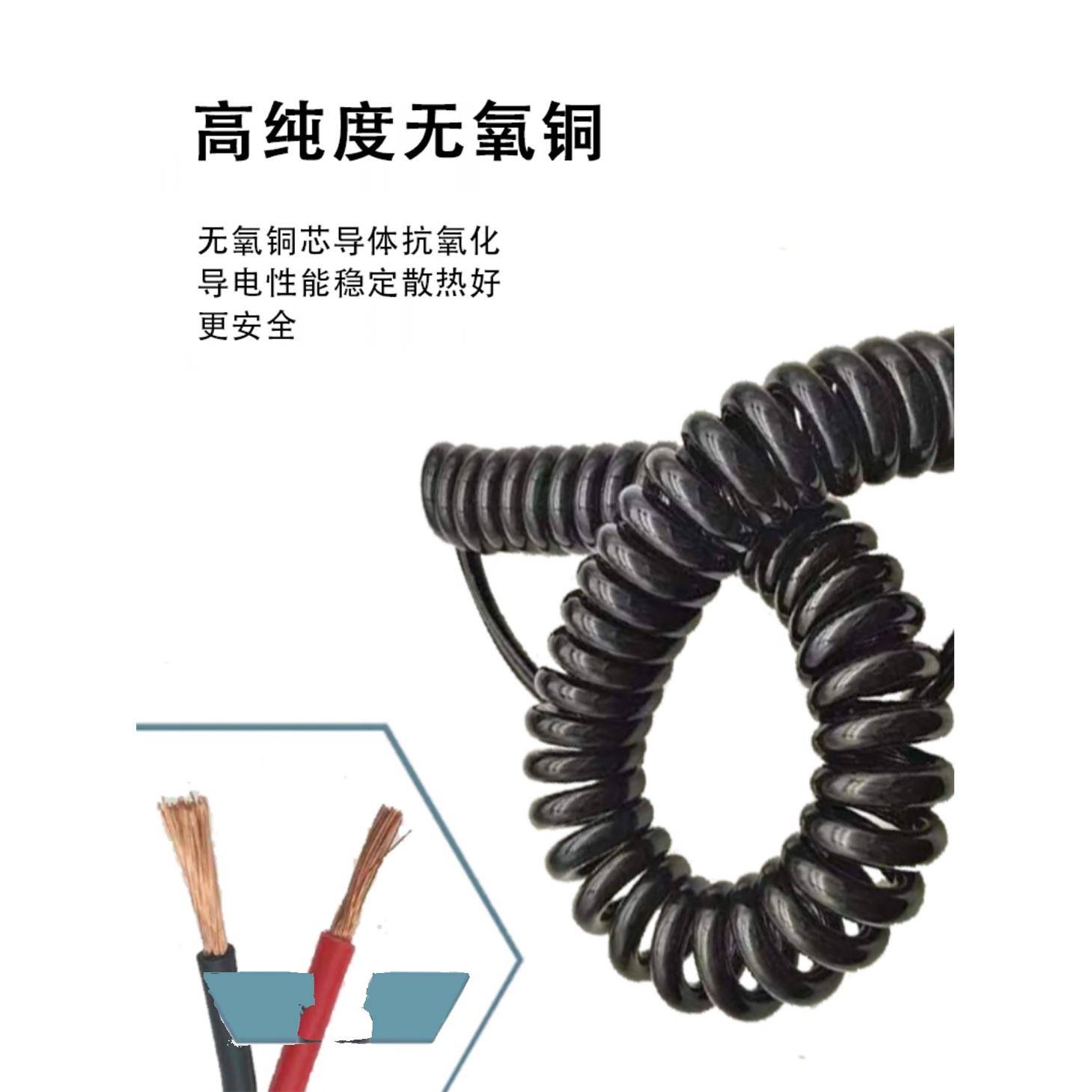 弹簧线 2芯3芯4心5/6线0.1/0.5/4/6/1.5平方螺旋电缆 弹簧线