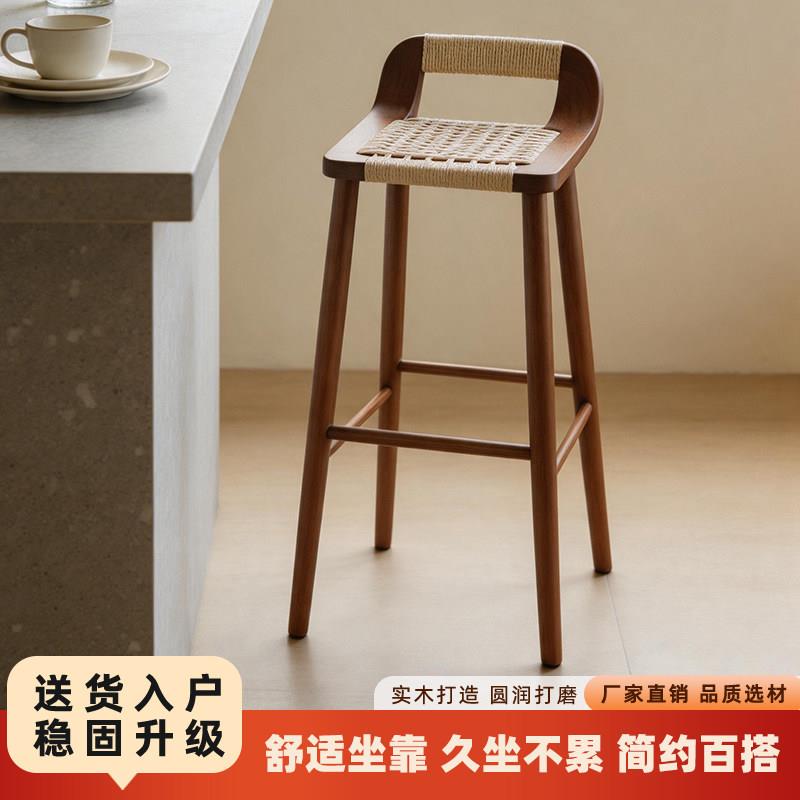 侘寂风绳编吧椅家用编织中古实木酒吧高脚椅中古前台椅北欧高脚凳