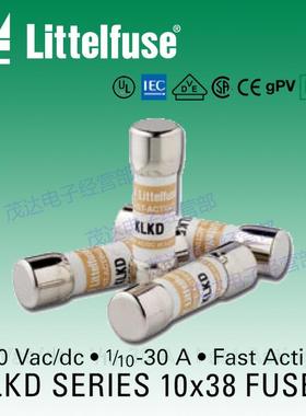力特10*38快速熔断器KLKD保险丝1A 2A 3A 4A 15A 30A600V多种电流