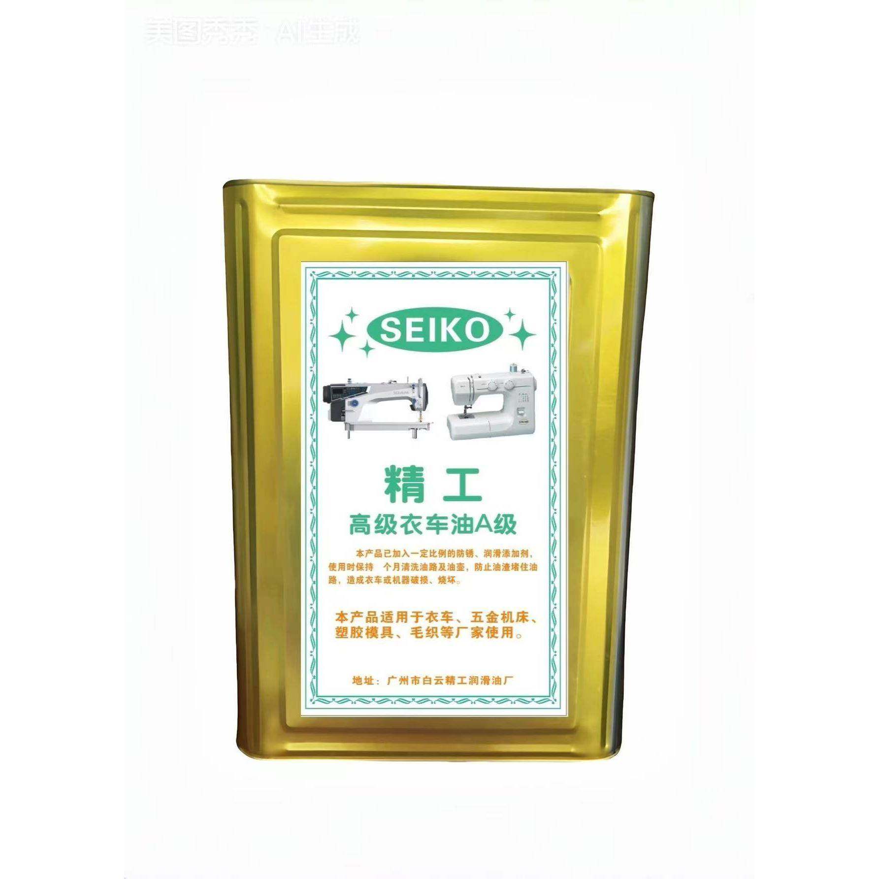 缝纫机油工业润滑油防锈油白油专用A级衣车油白矿油平车润滑油,工业油品/胶粘/化学/实验室用品,工业润滑油,淘宝优惠券,粉丝福利购,淘宝优惠卷