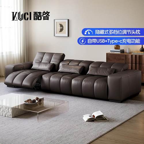 像素电动沙发多功能靠墙深咖色沙发别墅大平层客厅真皮直排沙发