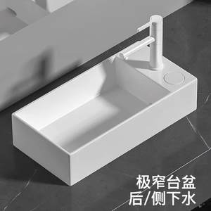 威乃达隐藏式侧后排水台上盆陶瓷家用卫生间洗漱池阳台长方洗手盆
