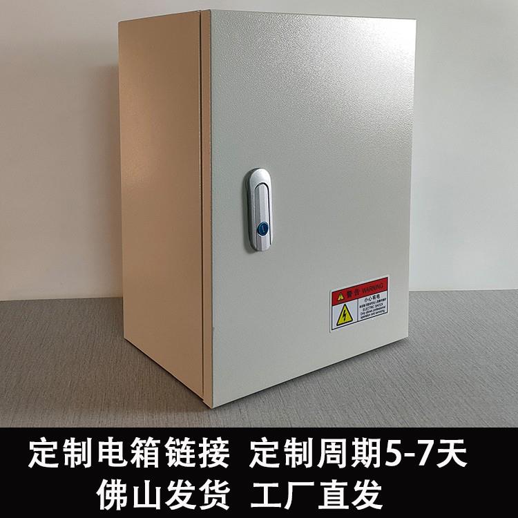 定制配电箱不锈钢201/304室内户外明装基业箱电箱控制箱控制柜箱