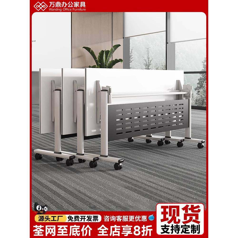 折叠会议桌可移动拼接长条桌双人带轮多功能办公桌培训课桌椅组合