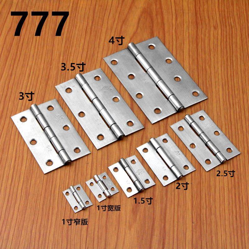 AAA牌正宗304不锈钢合页 1寸普通平开柜门铰链 2寸小合页2.5寸3寸