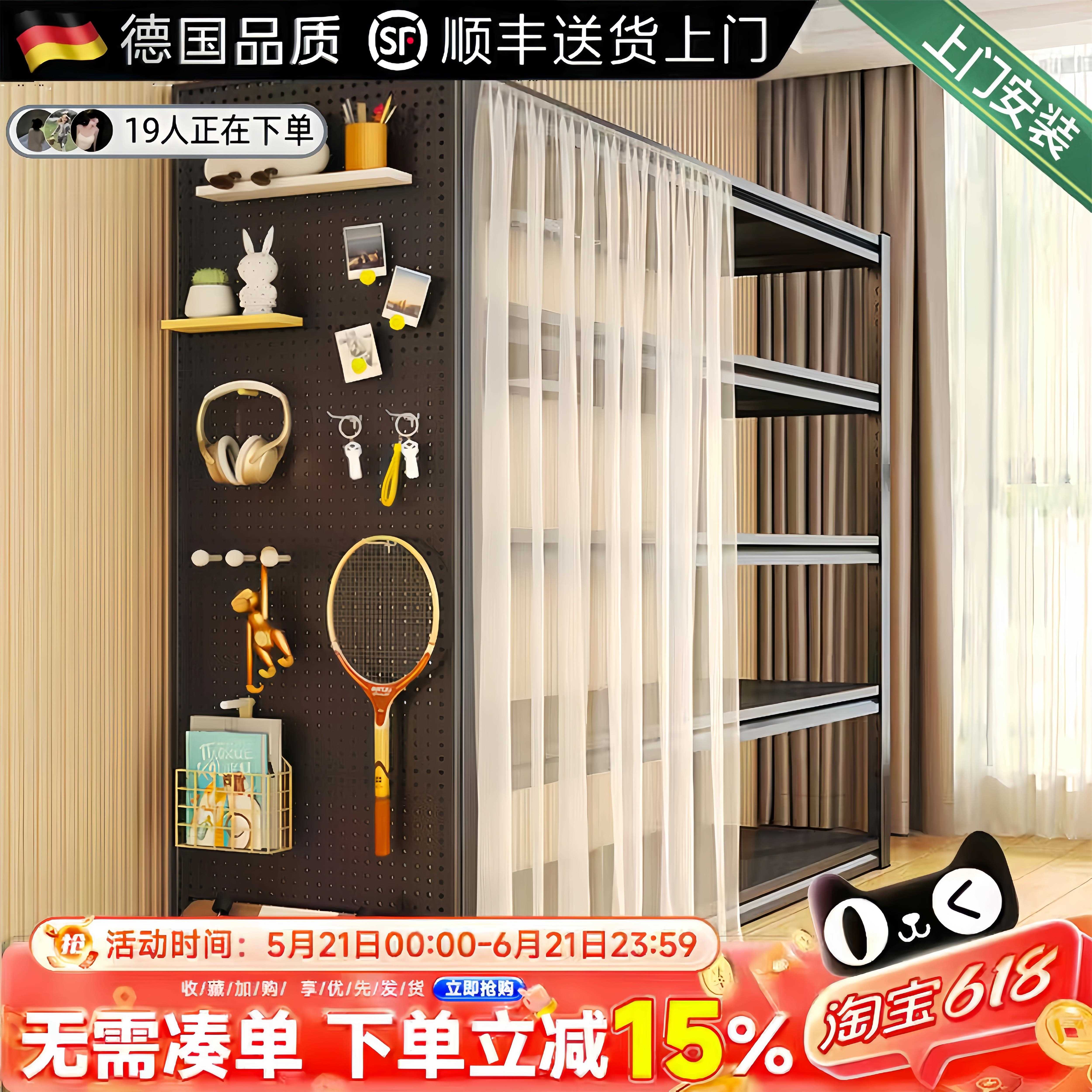 德国正品洞洞板货架落地置物架多层阳台仓库收纳层架商用超市展示