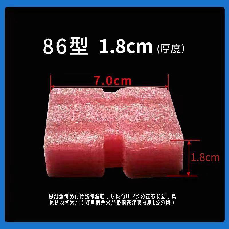 PVC86型线盒填充泡沫堵 穿筋盒预埋封堵模块开关底盒保护盖板塞子
