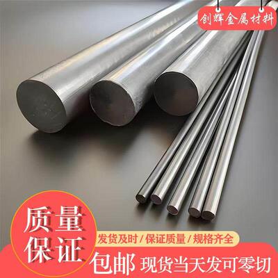304不锈钢材料316不锈钢棒316L实心圆棒321圆钢17-4ph 430 440c