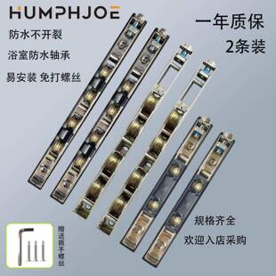 推拉门底部滑轮平移门轨道滑轮不锈钢地滑轮玻璃卫生间重型淋浴房