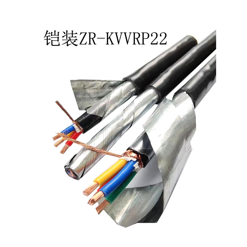 国标铠装控制线电缆线RVVP22屏蔽线2 3 4芯1 1.5 2.5信号线电线