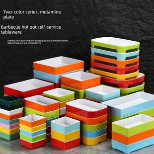 商业三聚氰胺烧烤火锅店自助配菜盒果汁和海鲜盘可堆叠肥牛肉卷鸭