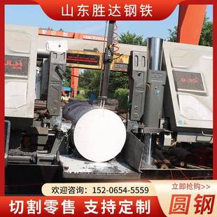 调质棒料45号10 圆钢Q355D40crnimoa42crmo合金棒65mngcr15零切割