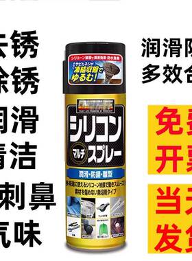 正品 D70 D39魔方润滑油魔方橡胶塑料齿轮润滑油防锈剂