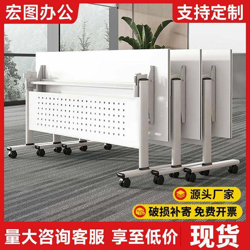 折叠会议桌长条桌子可移动拼接带轮多功能会议室机构培训桌椅组合