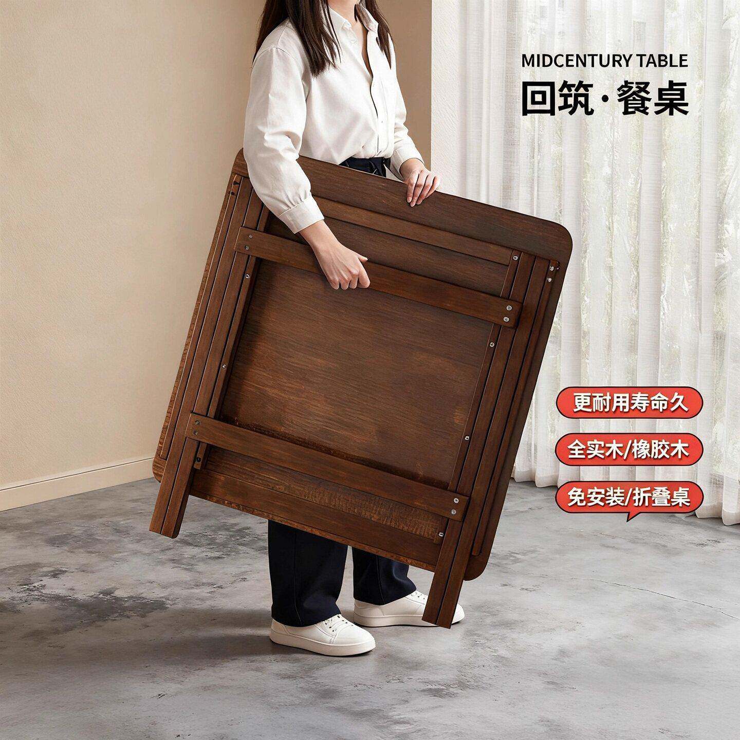 实木折叠桌子正方形吃饭桌餐桌家用小户型简易四方桌长方形便携式