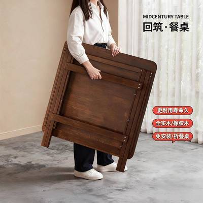 实木折叠桌子正方形吃饭桌餐桌家用小户型简易四方桌长方形便携式