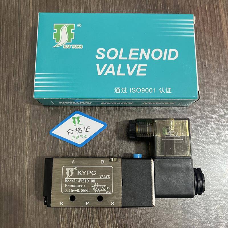 KYPC开源电磁阀 4V210-08电磁阀DC24V AC220V二位五通气动控制阀